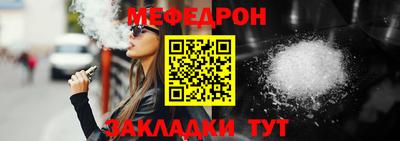 тгк Моздок