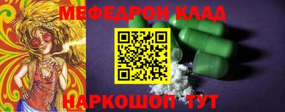 mdpv Можайск