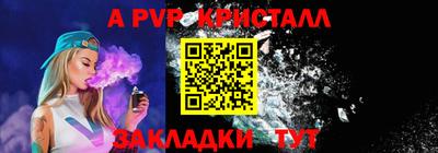 mdpv Можайск