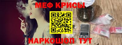 мескалин Можга