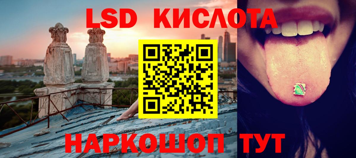 Красный Сулин  ЛСД экстази ecstasy  Вход с VPN 