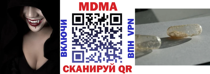MDMA crystal  Красный Сулин 