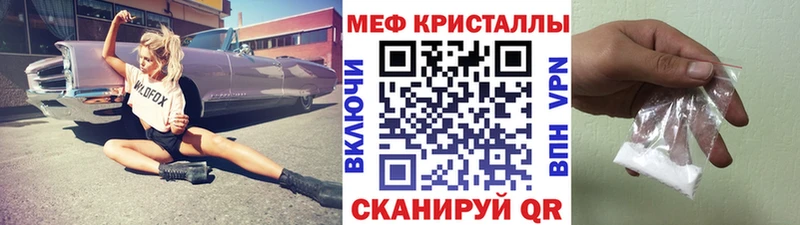 продажа наркотиков Красный Сулин МЯУ-МЯУ 4 MMC