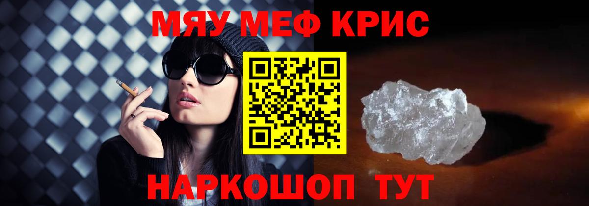 МЯУ-МЯУ  Вход с VPN  Красный Сулин  МЯУ-МЯУ 4 MMC 