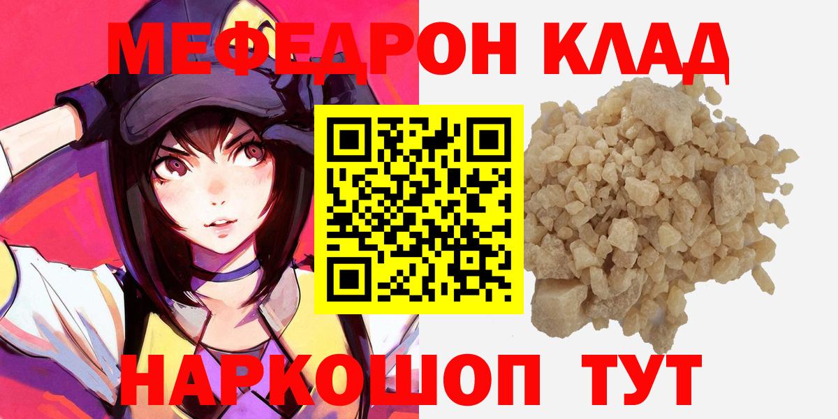 Каннабис  ГАШ  ЭКСТАЗИ  Вход с VPN  ГАШ  Красный Сулин  Меф кристаллы  LSD-25 