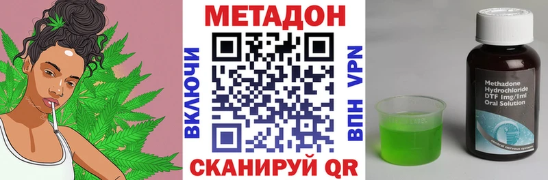 даркнет сайт  Красный Сулин  Метадон белоснежный 