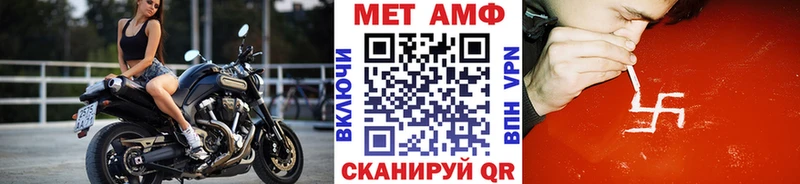Первитин мет  дарнет шоп  omg маркетплейс  Красный Сулин 