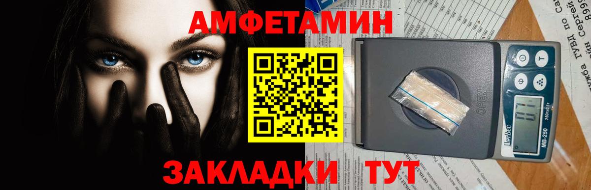 Первитин Декстрометамфетамин 99.9% Красный Сулин