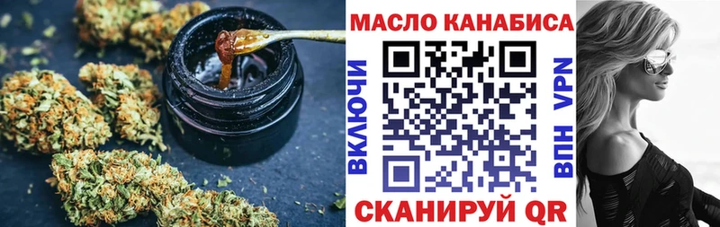 mega сайт  закладки  Красный Сулин  Дистиллят ТГК вейп 