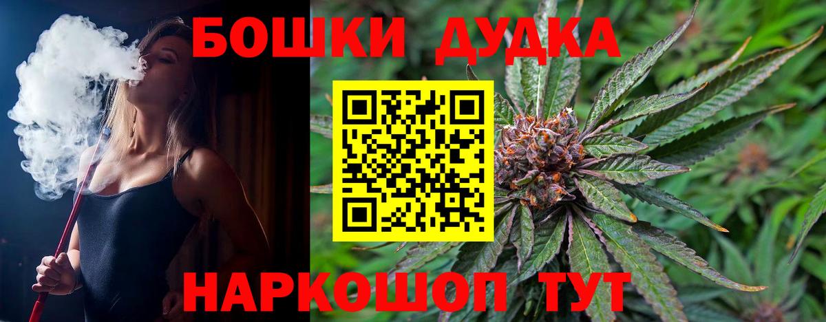 Каннабис план Красный Сулин