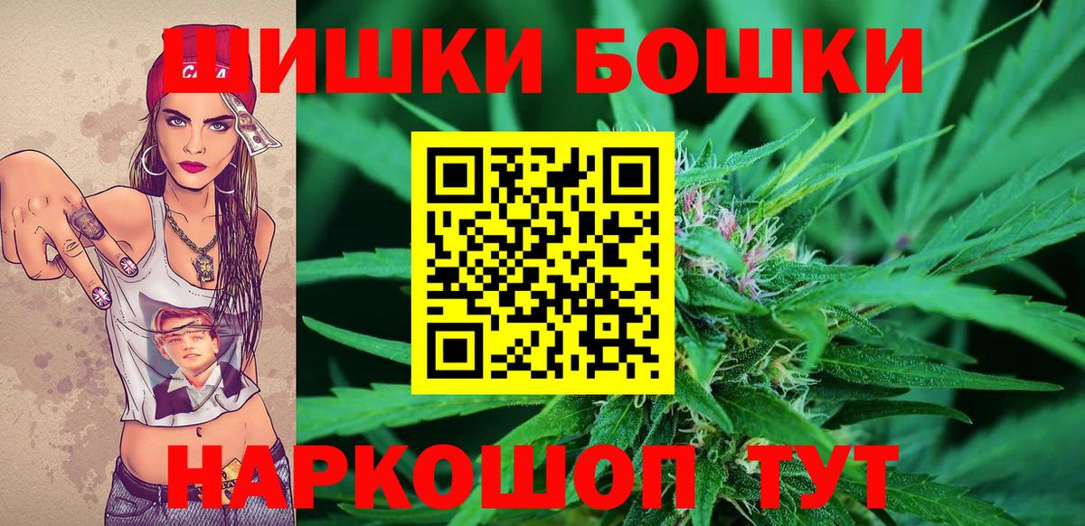 Красный Сулин  Бошки Шишки план  Бошки марихуана SATIVA & INDICA  Вход с VPN  Канабис планчик 